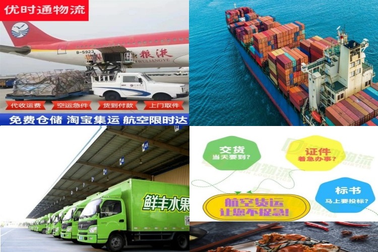 纳雍到太原航空货运公司-纳雍到太原物流专线
