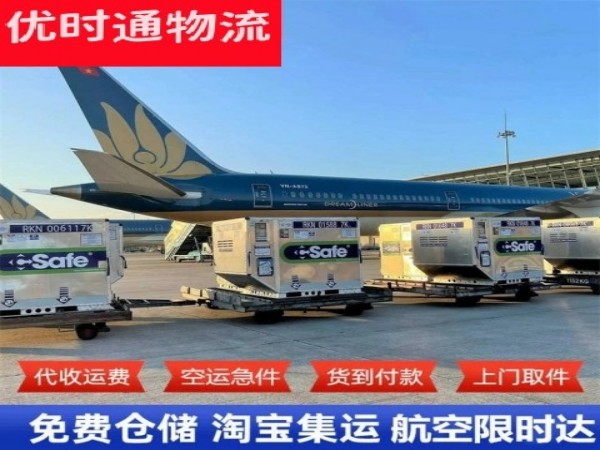 纳雍到太原空运加急专线